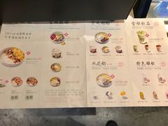 -宝珠奶酪(浦东金桥店)
