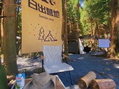 -重庆睡佛山森林公园