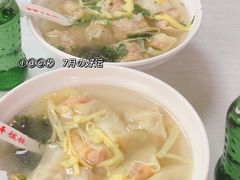 蛋黄馄饨-海平馄饨(逍遥二路店)