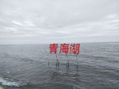 -青海湖国家重点风景名胜区