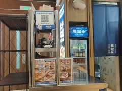-北京安贞环宇荟