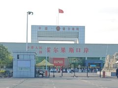 -霍尔果斯国门景区