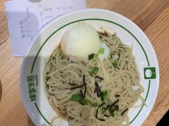 温泉蛋葱油面-陈家生煎(世茂双子塔店)