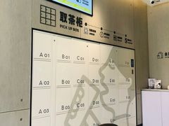 -喜茶(武汉范湖万达广场店)