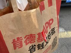 -肯德基(堤口店)