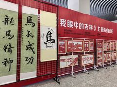 -吉林市博物馆