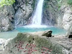 -宁波五龙潭景区