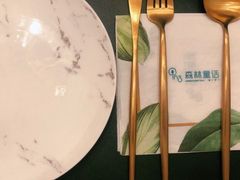 -开间茶馆·围炉煮茶