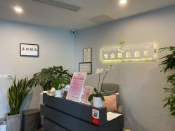 点击看大图 -植蔻妍皮肤管理美肤中心