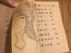 -先启半步颠小酒馆(回龙观店)