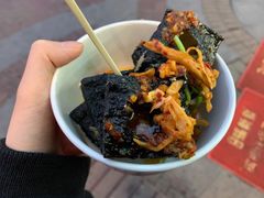 黑色经典臭豆腐-黑色经典臭豆腐·湖南特产(坡子街店)