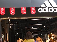 -adidas(印象城购物中心店)