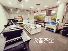 -NICE PRINT 奈印(会展中心店)