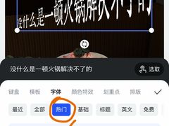 -三出山火锅(南京万象天地店)