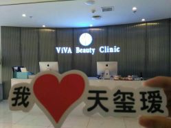 -松和日式美容整骨