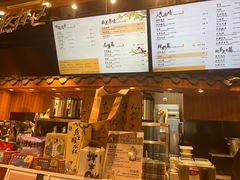 -茶理宜世(东方宝泰店)