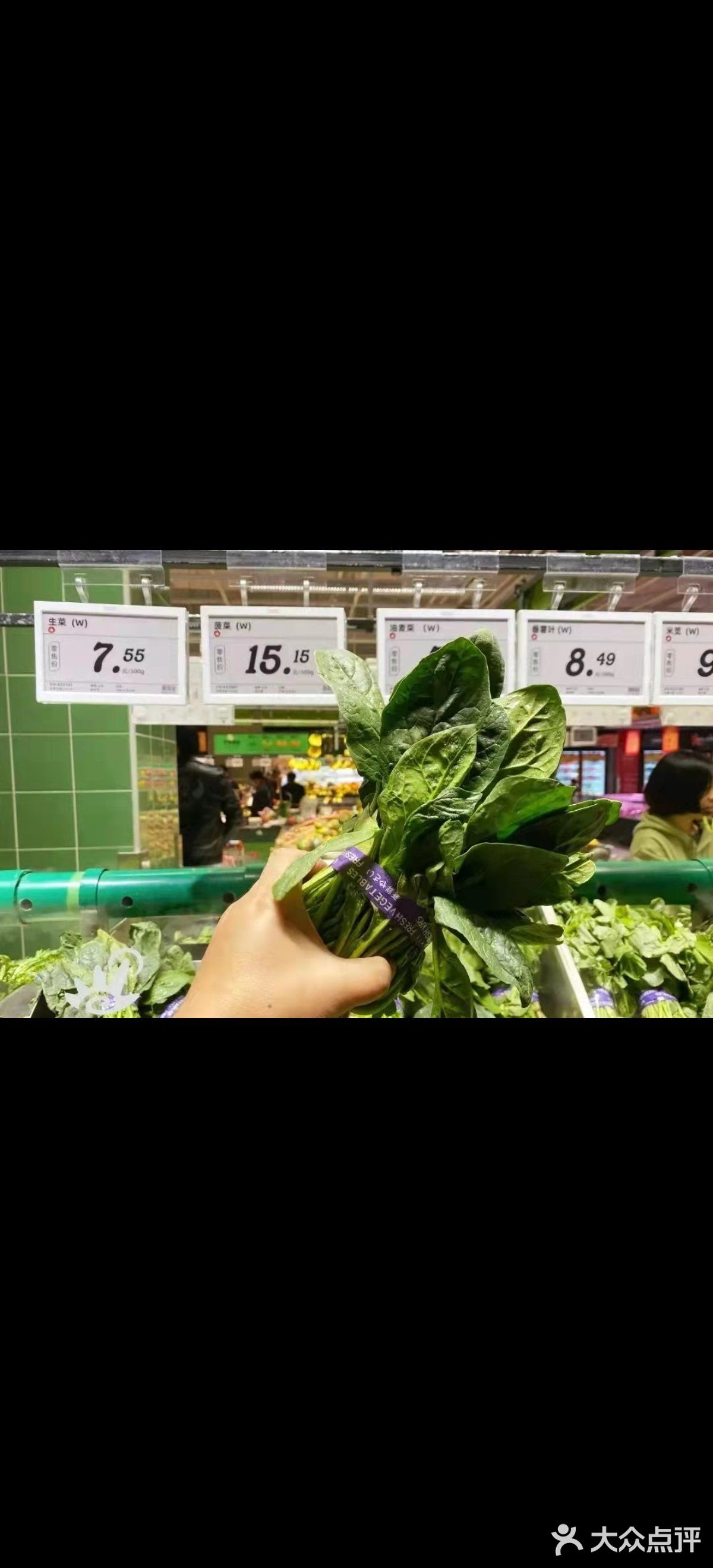 我前几天去菜市场，看到我喜欢的菠菜，都望而却步了