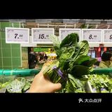 我前几天去菜市场，看到我喜欢的菠菜，都望而却步了