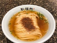 -耿福兴(凤凰美食街店)