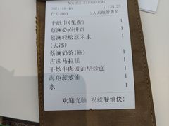 -蔡澜点心·粤菜(月星环球港店)