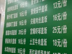 -护国寺小吃(安定门店)
