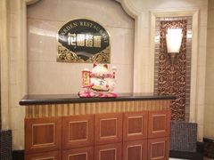 -锦江宾馆-花园餐厅