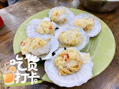蒜蓉粉丝蒸大元贝-贞姨美食·老字号海鲜大排档