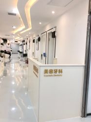 -润泽瑞尼丝医疗美容医院