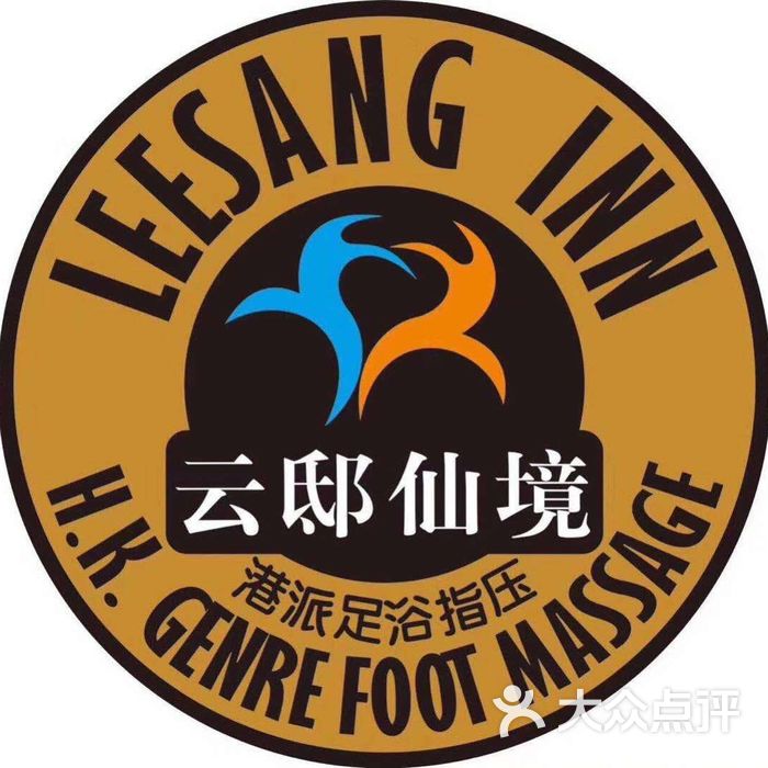 云邸仙境港派足浴指压会所图片-北京足疗按摩-大众点评网
