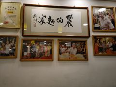 -丽的面家(多宝路店)