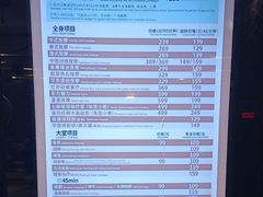 -皇室假期美食水疗会(春风路店)