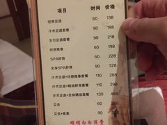 -大桶大足浴(上丰店)
