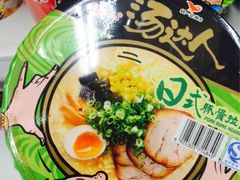 iphone_upload_pic-华润万家(M2香港名都店)