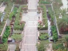 -三亚凤凰水城凯莱度假酒店