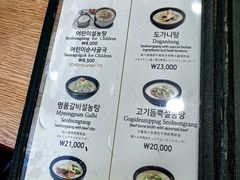 -神仙雪浓汤(明洞店)