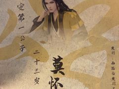 -剧狐剧本杀·月球探案馆(人民广场1号店)