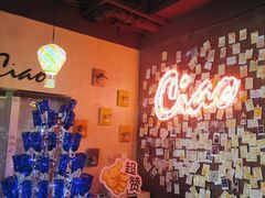 -CIAO·团建聚餐·生日派对轰趴馆(福田店)