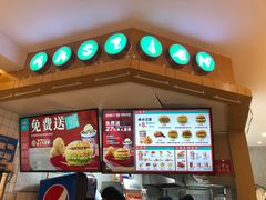 -塔斯汀中国汉堡(江大南路店)