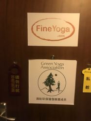 -FineYoga梵音瑜伽·普拉提
