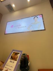 -芳朵美容养生SPA