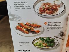 -wagas(暖山店)