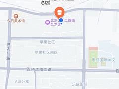 -袁亮今日陶艺(苹果社区总店)