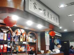 android_upload_pic-北京小肠陈饭庄(方庄店)