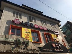 -鑫龙福麻辣烫(明洞站店)