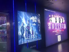 -中影星美国际影城(万家丽店)