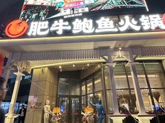 -红樱桃·欢乐餐厅(太原里店)
