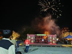 -台山颐和温泉城