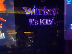 -温莎KTV(珠江路店)