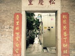 -黄埔古港