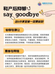-明昇月子中心(番禺万达广场店)